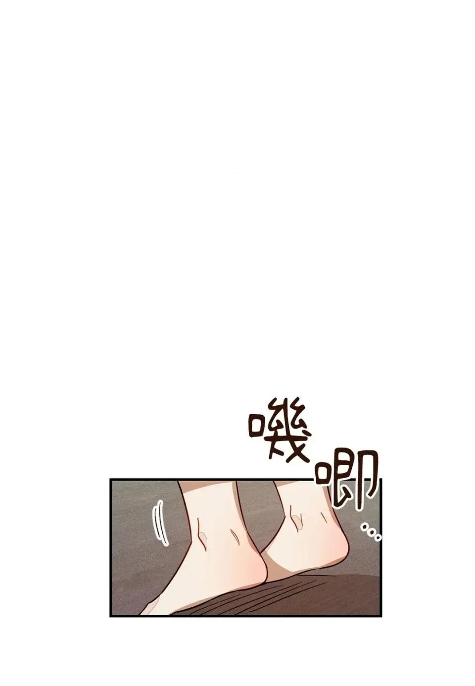 葡萄园的葛蕾丝 葡萄园的葛蕾丝-第11话 第46页