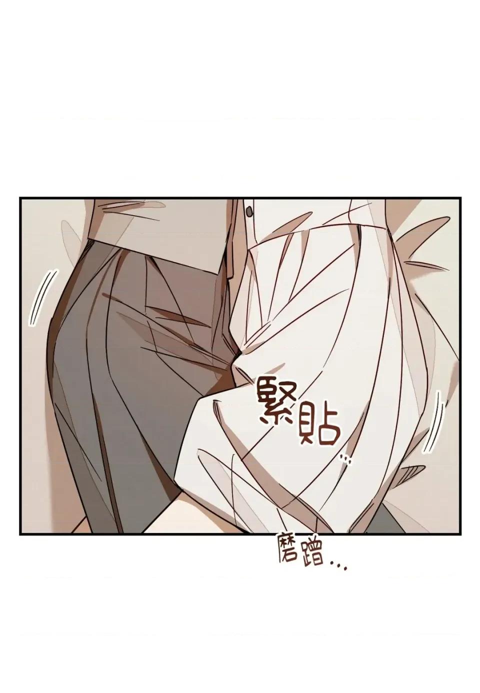 葡萄园的葛蕾丝 葡萄园的葛蕾丝-第13话 第67页