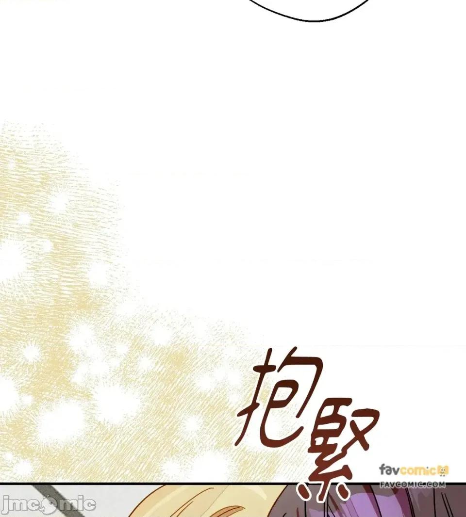 葡萄园的葛蕾丝 葡萄园的葛蕾丝-第13话 第105页