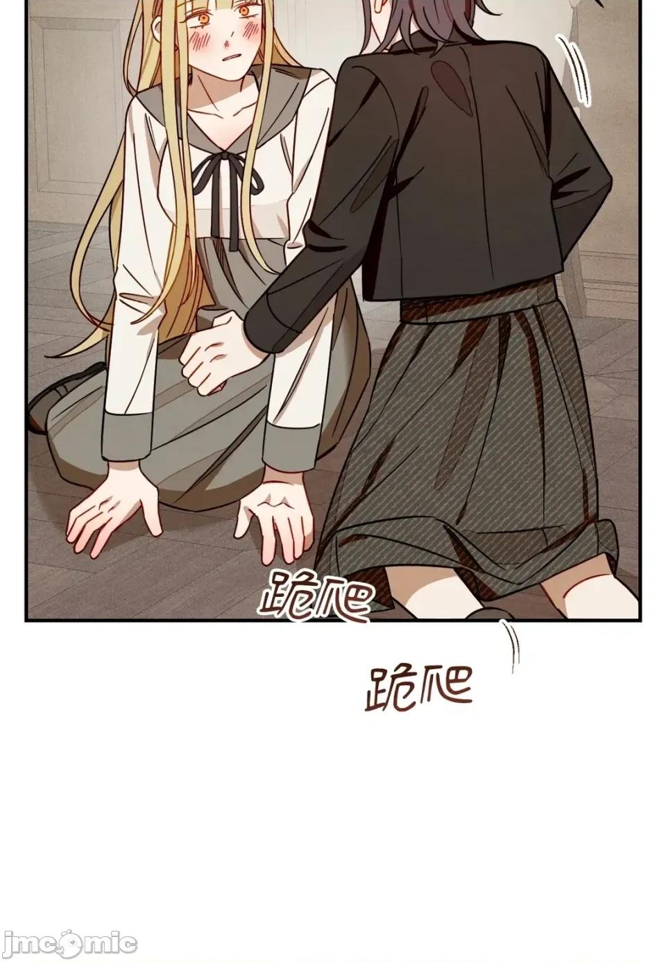葡萄园的葛蕾丝 葡萄园的葛蕾丝-第14话 第95页