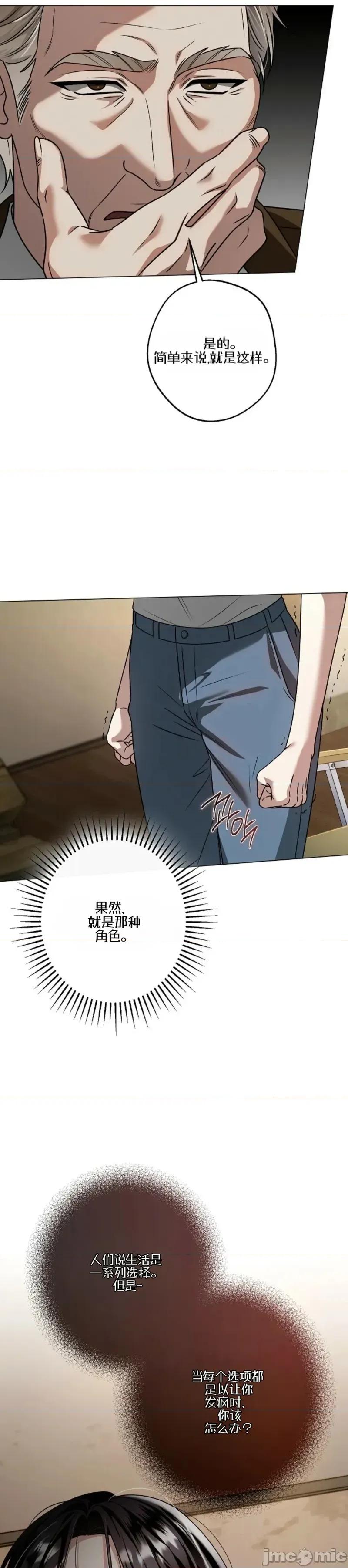 冬至 冬至 第20页