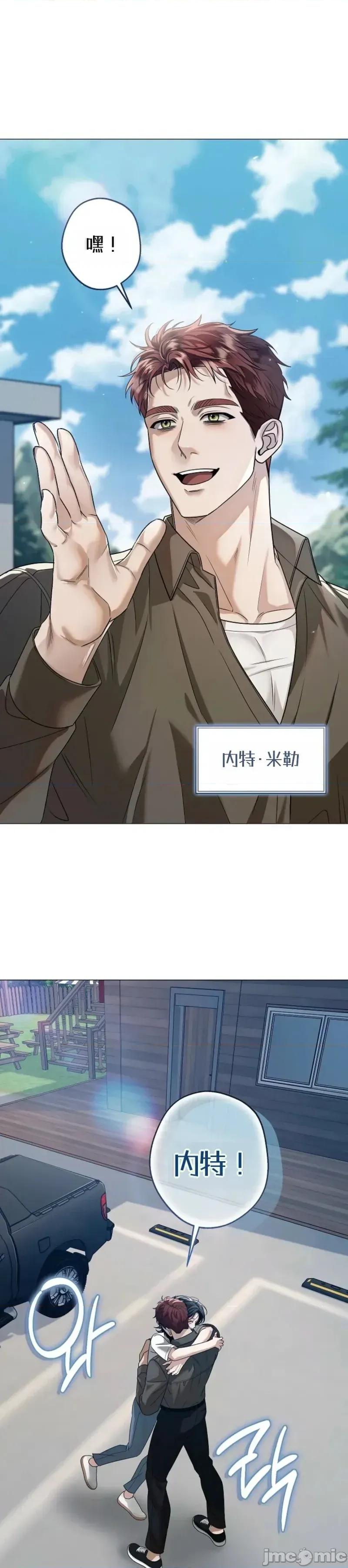 冬至 冬至 第22页