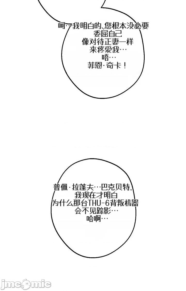 冬至 冬至 第48页