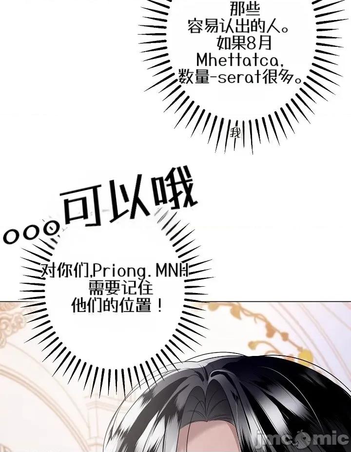 冬至 冬至 第63页