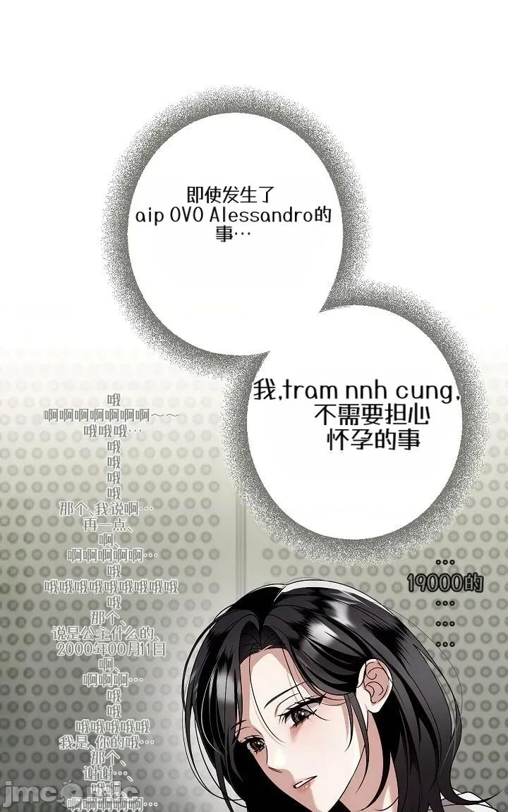 冬至 冬至 第82页