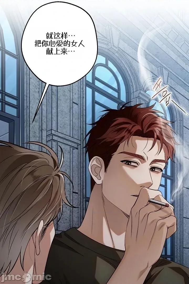 冬至 冬至 第83页