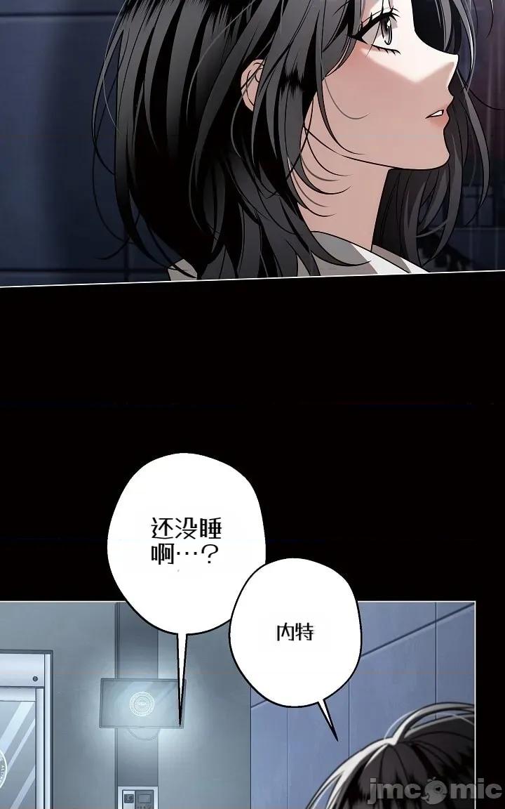 冬至 冬至 第94页