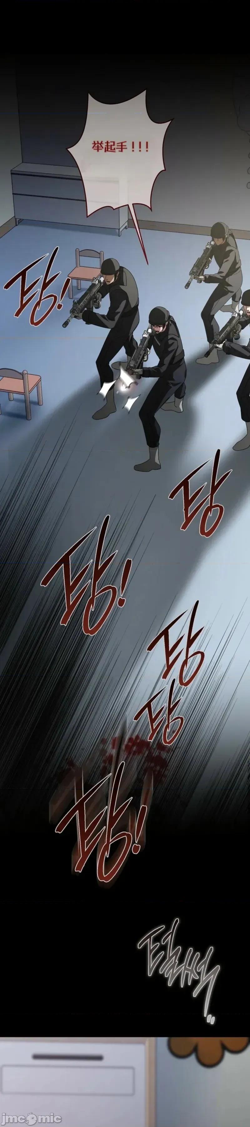 冬至 冬至 第9页