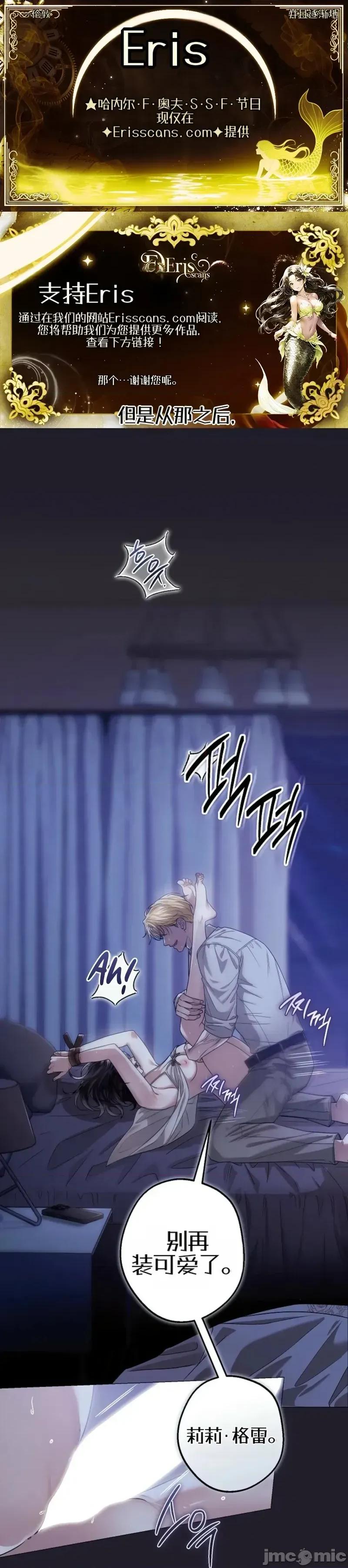 冬至 冬至 第2页