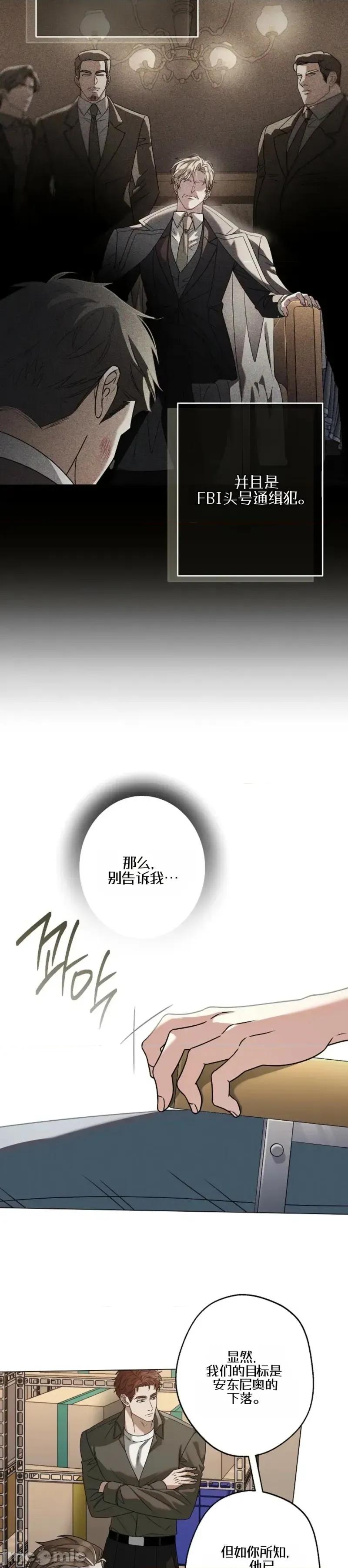 冬至 冬至 第3页