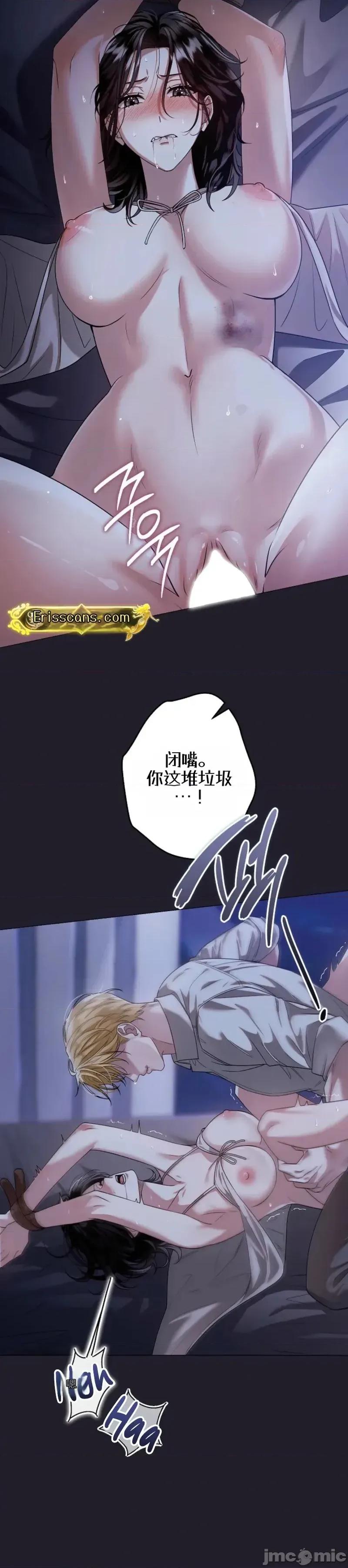 冬至 冬至 第4页