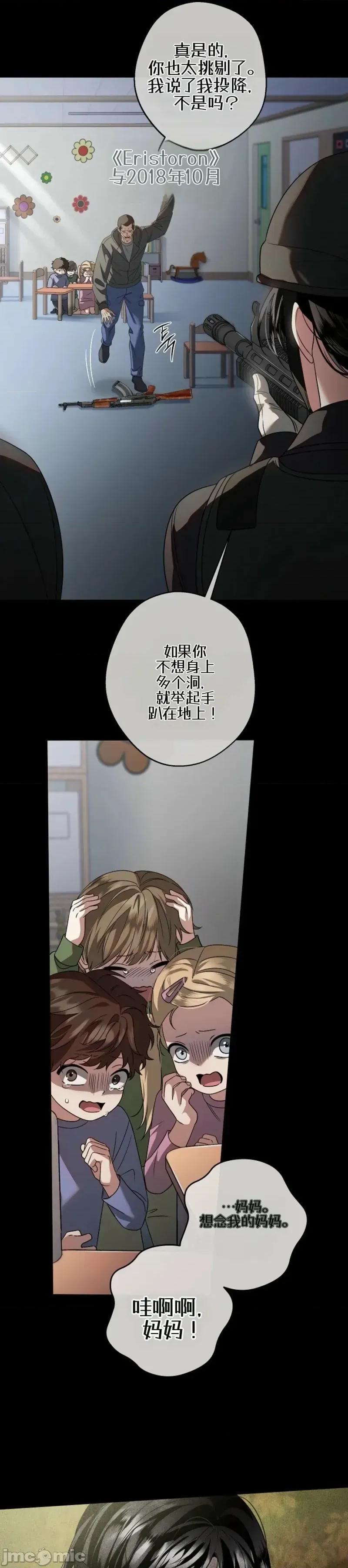 冬至 冬至 第6页