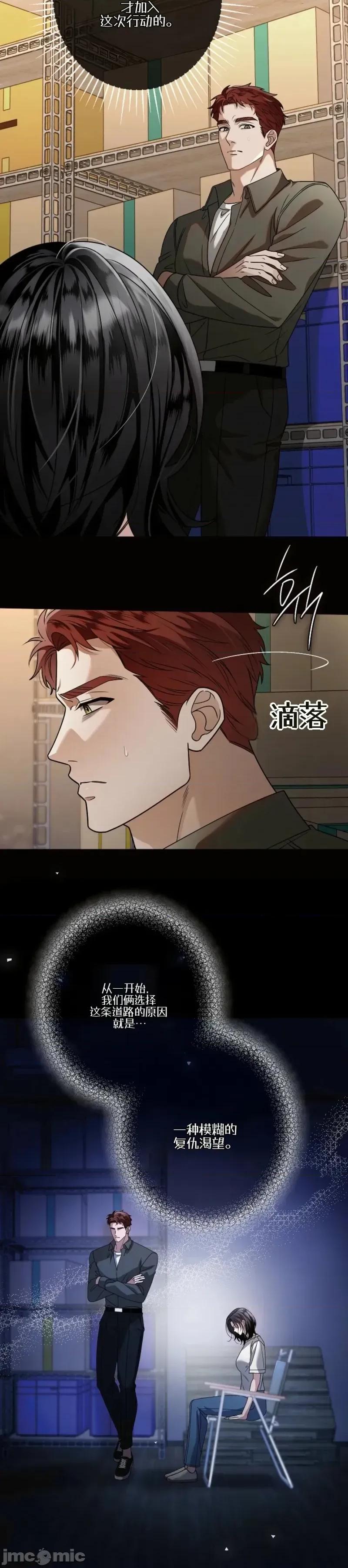 冬至 冬至 第12页