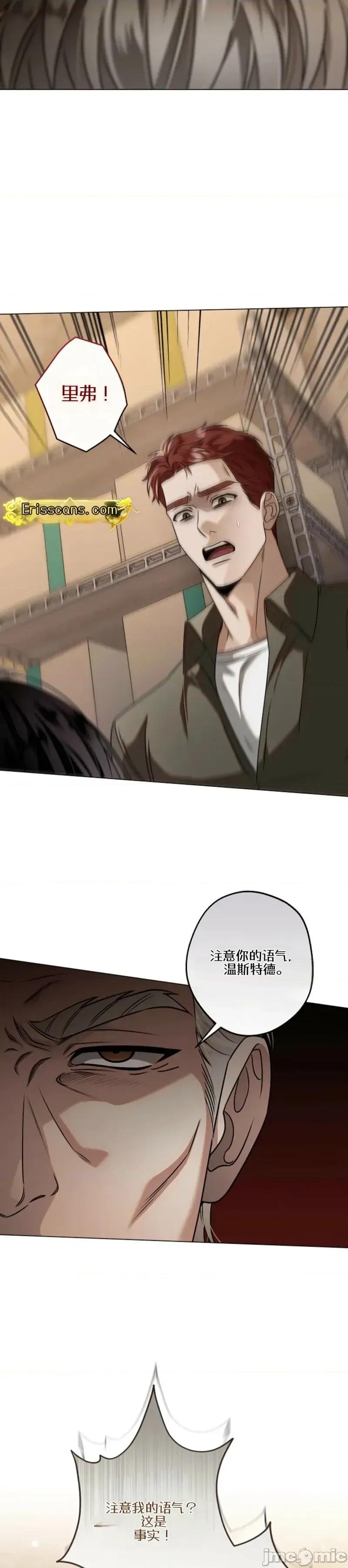 冬至 冬至 第17页