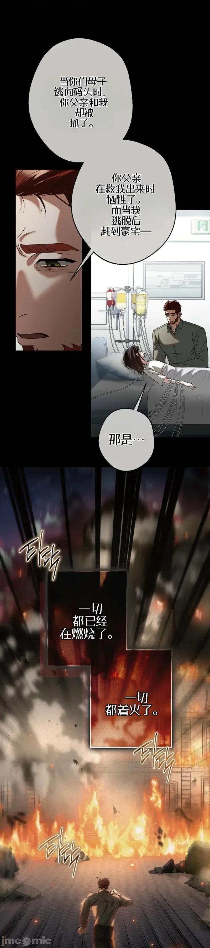 冬至 冬至 第21页