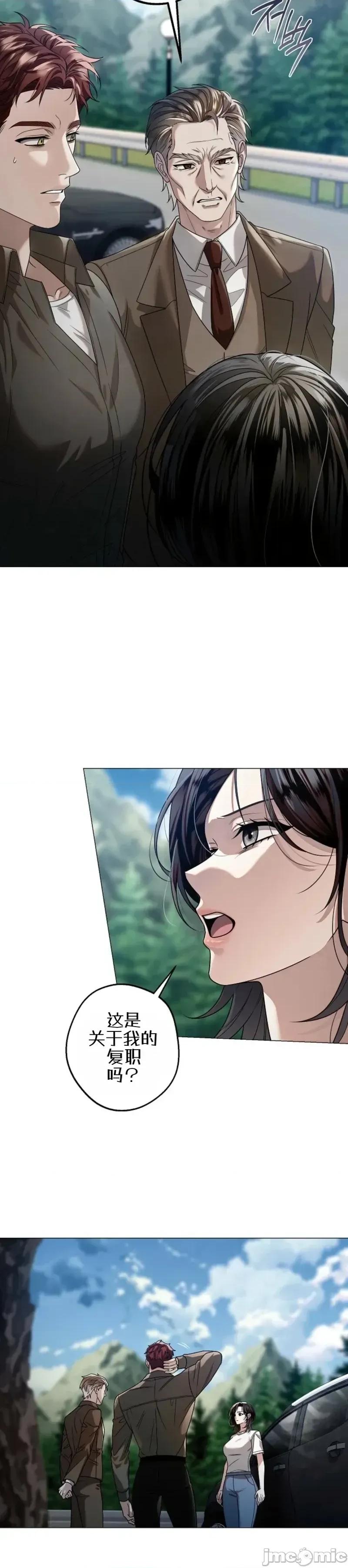 冬至 冬至 第27页