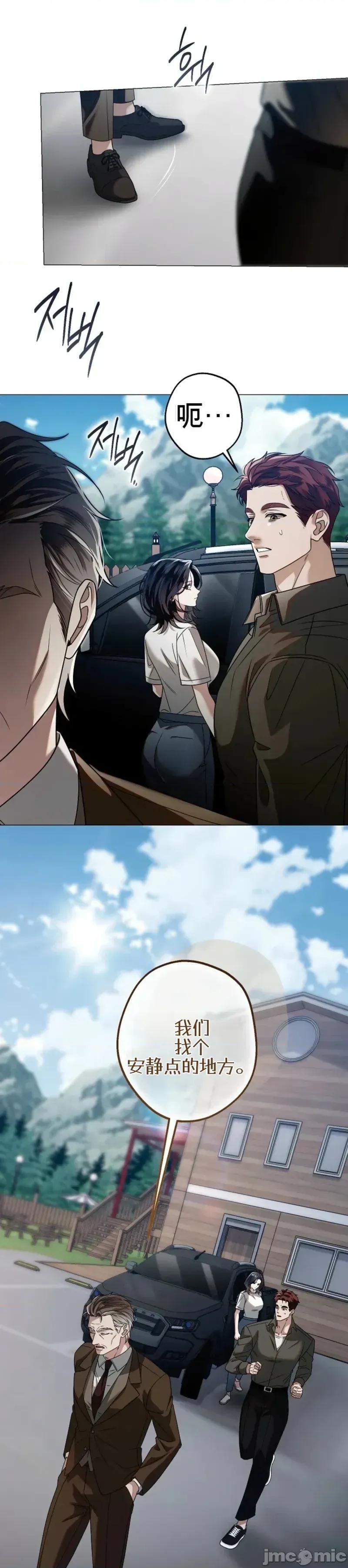 冬至 冬至 第32页