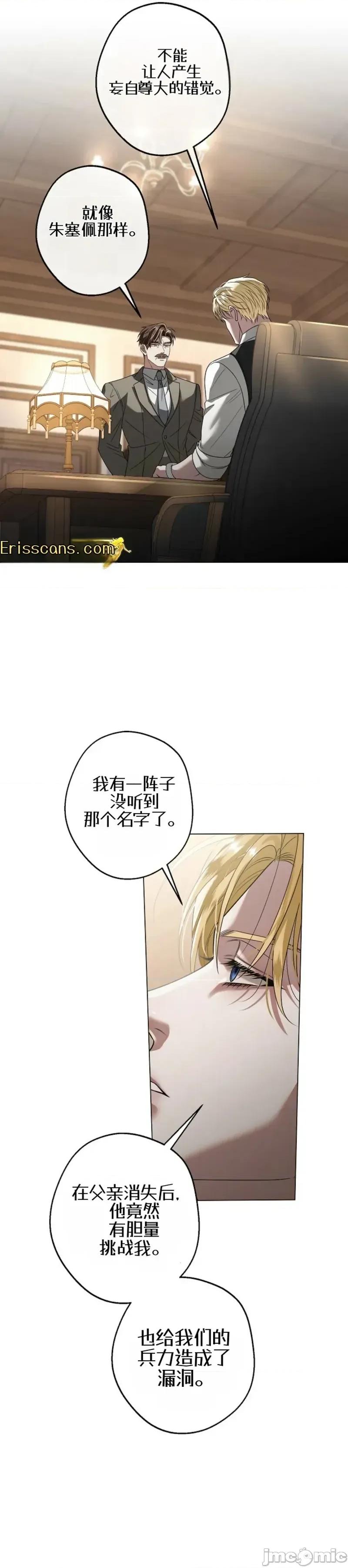 冬至 冬至 第34页