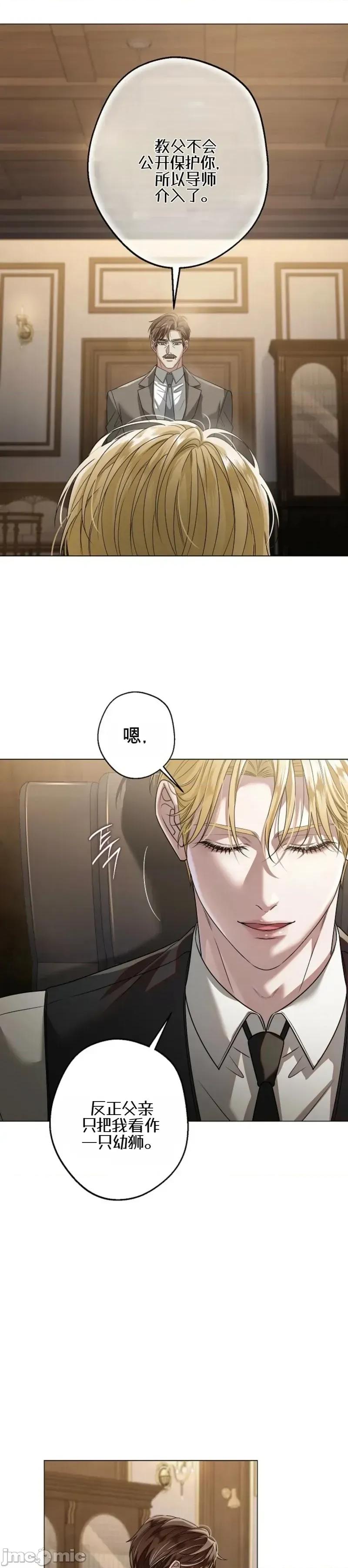 冬至 冬至 第35页