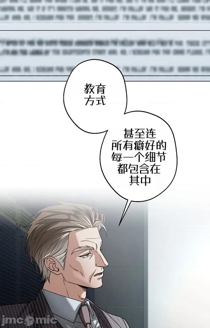 冬至 冬至 第41页