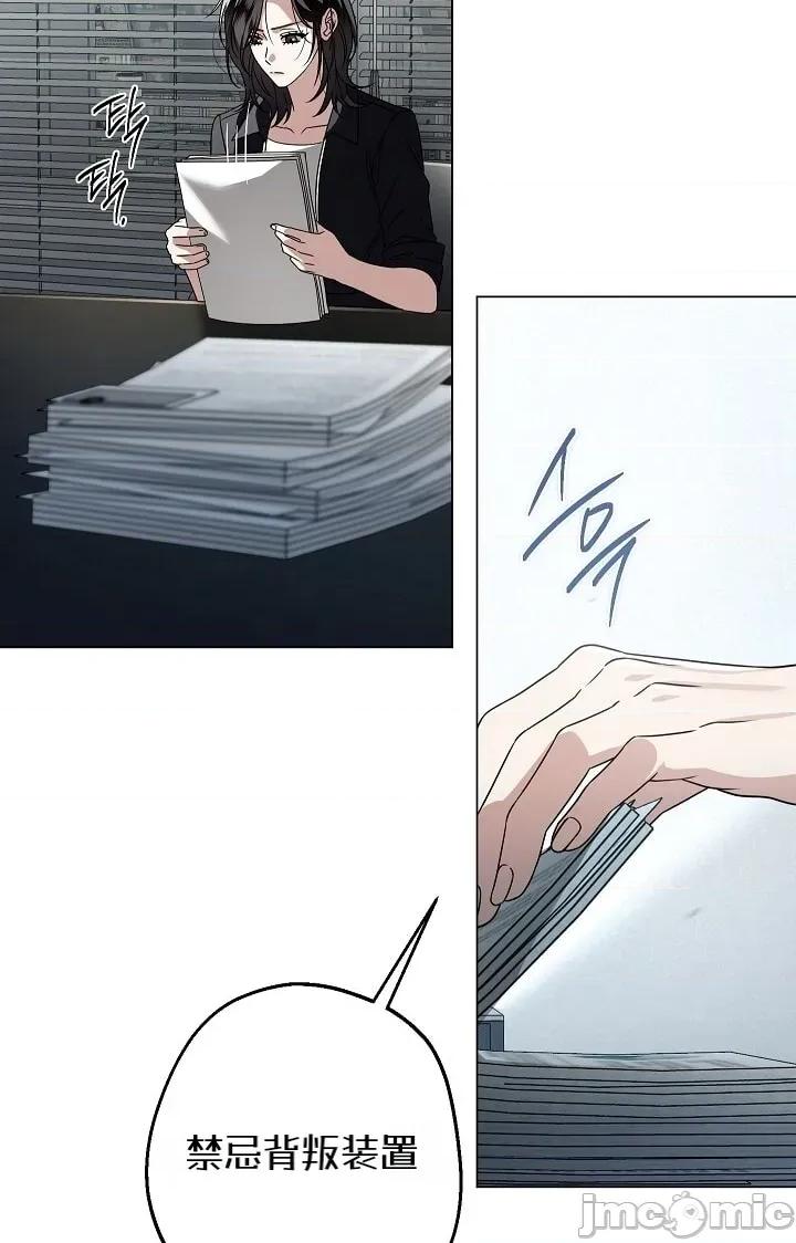冬至 冬至 第47页