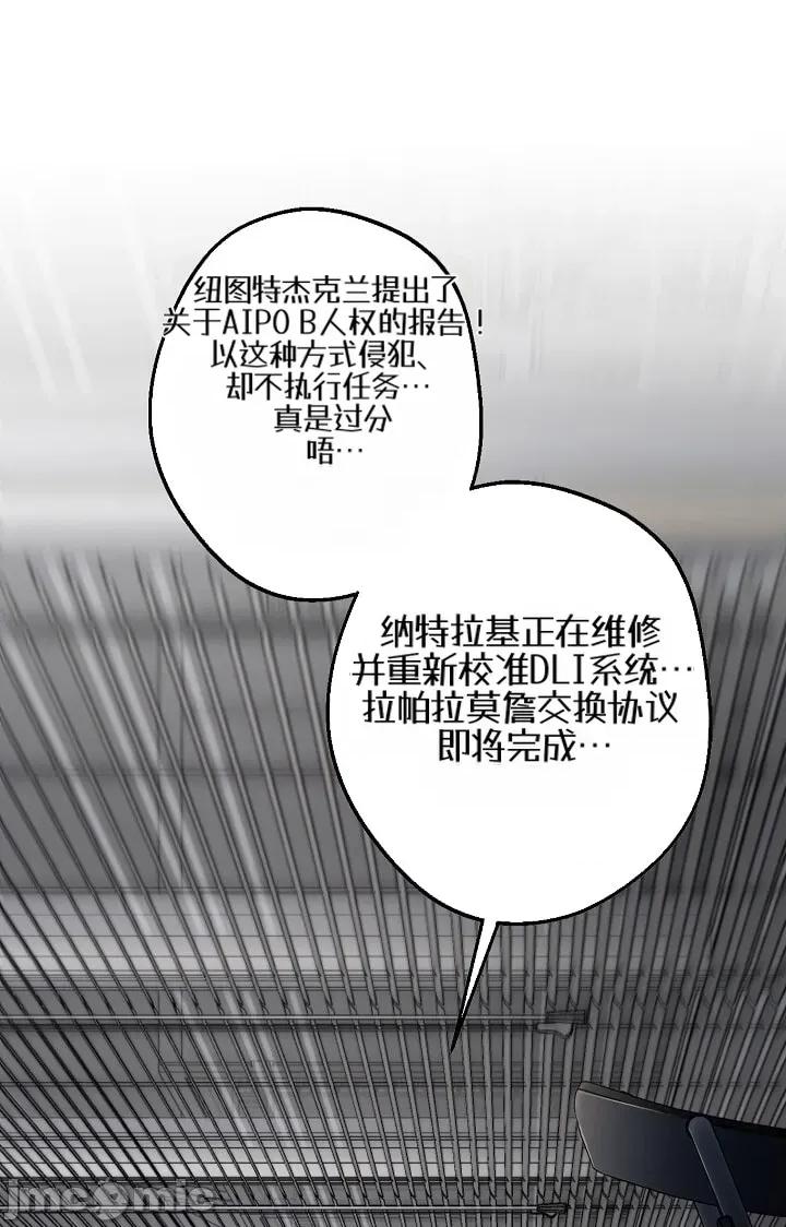 冬至 冬至 第49页