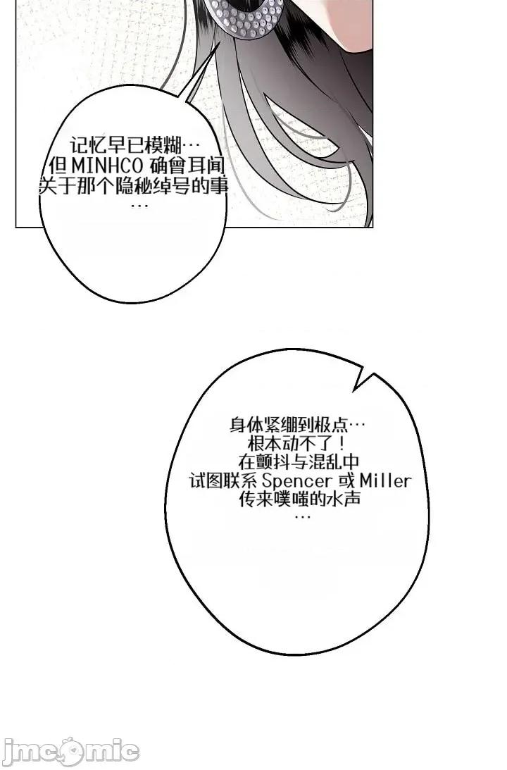 冬至 冬至 第50页