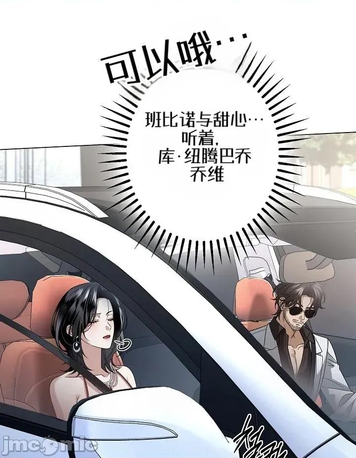 冬至 冬至 第51页