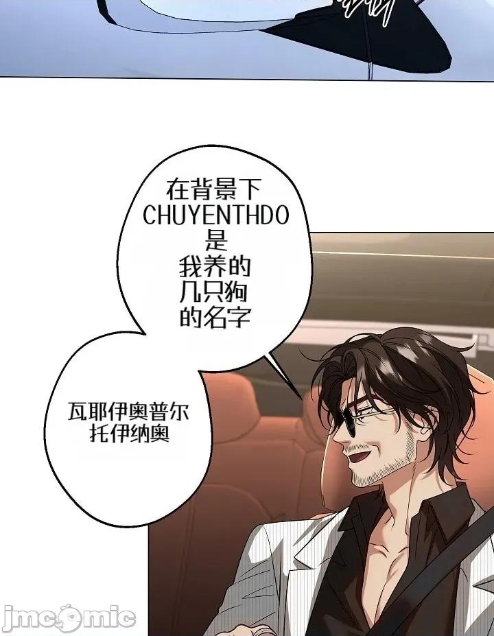 冬至 冬至 第52页