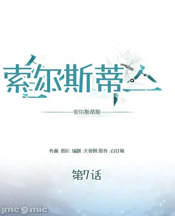 冬至 冬至 第55页