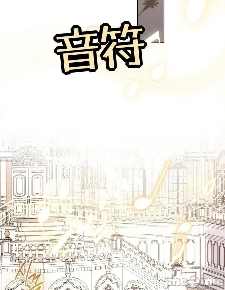 冬至 冬至 第57页