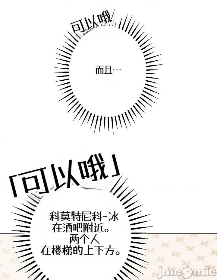 冬至 冬至 第61页