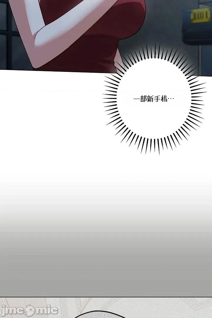 冬至 冬至 第65页