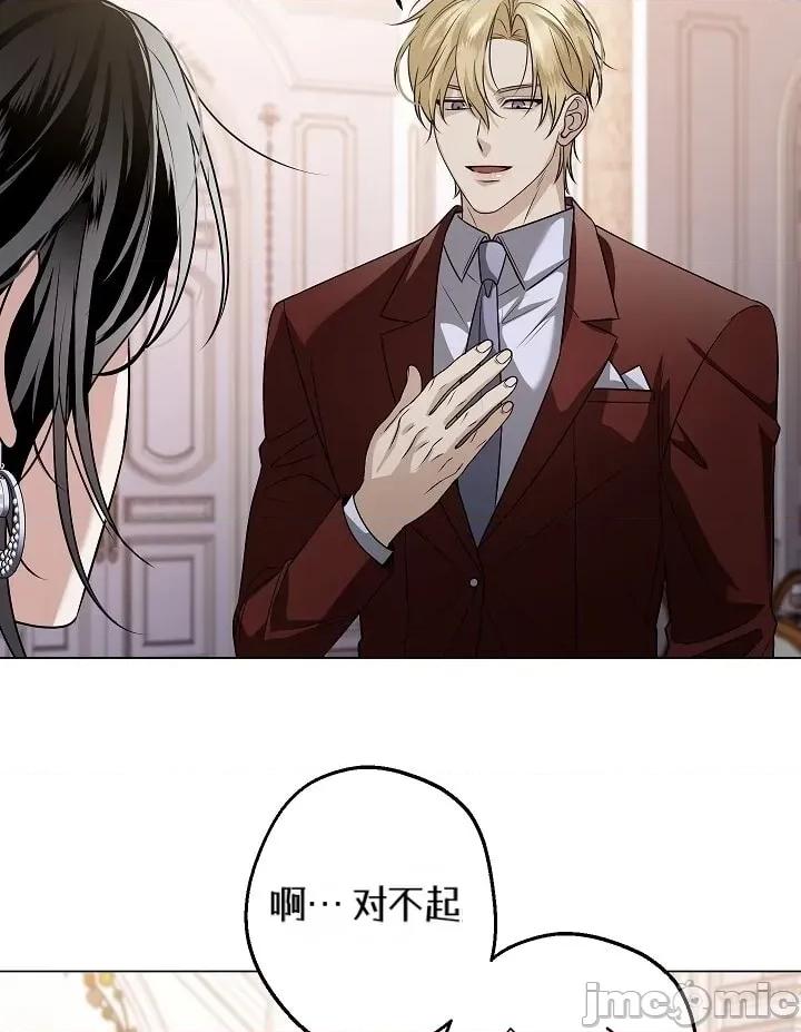 冬至 冬至 第66页