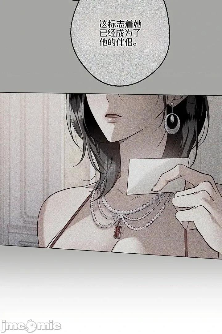 冬至 冬至 第67页