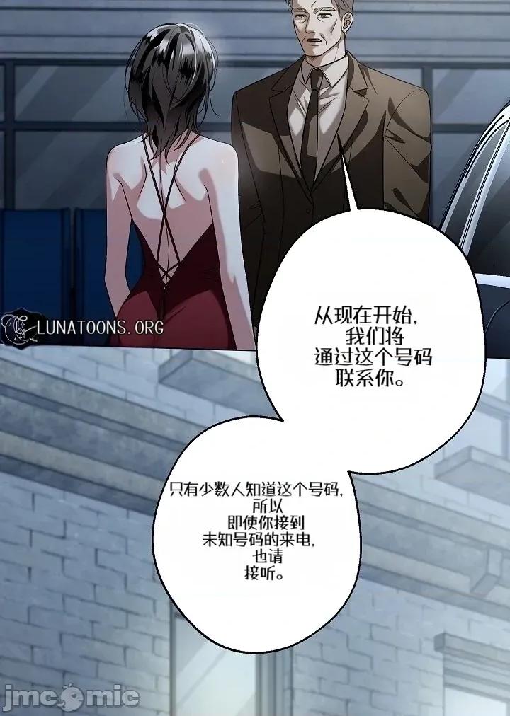 冬至 冬至 第69页