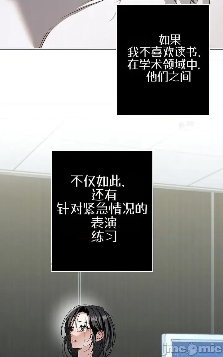 冬至 冬至 第70页