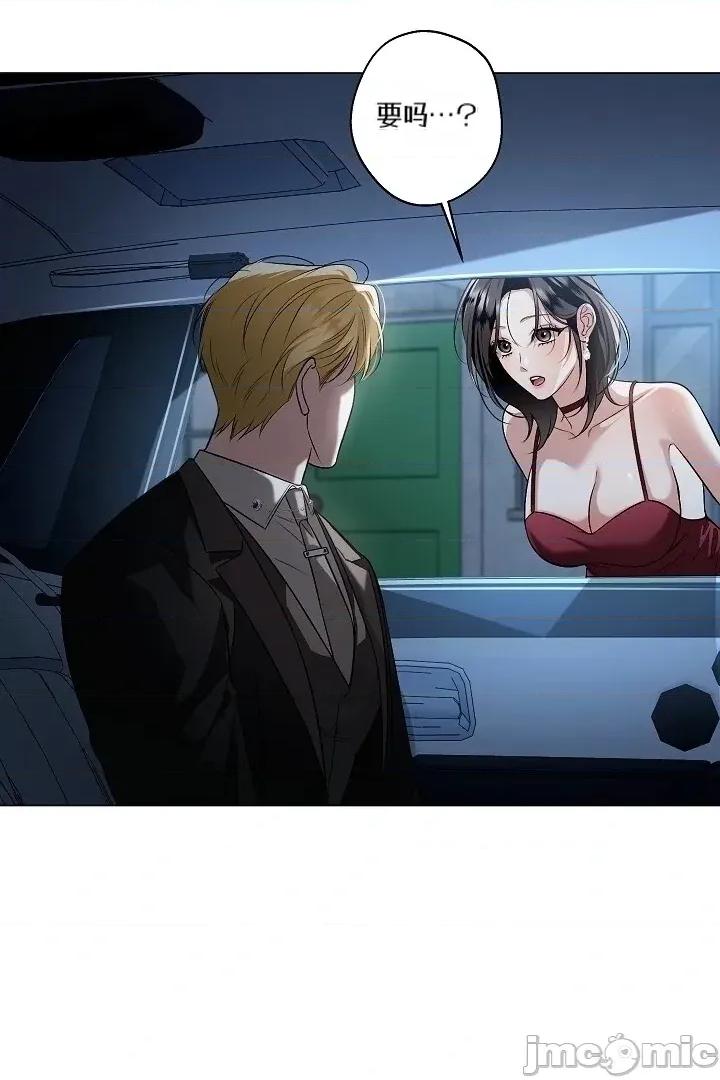 冬至 冬至 第71页