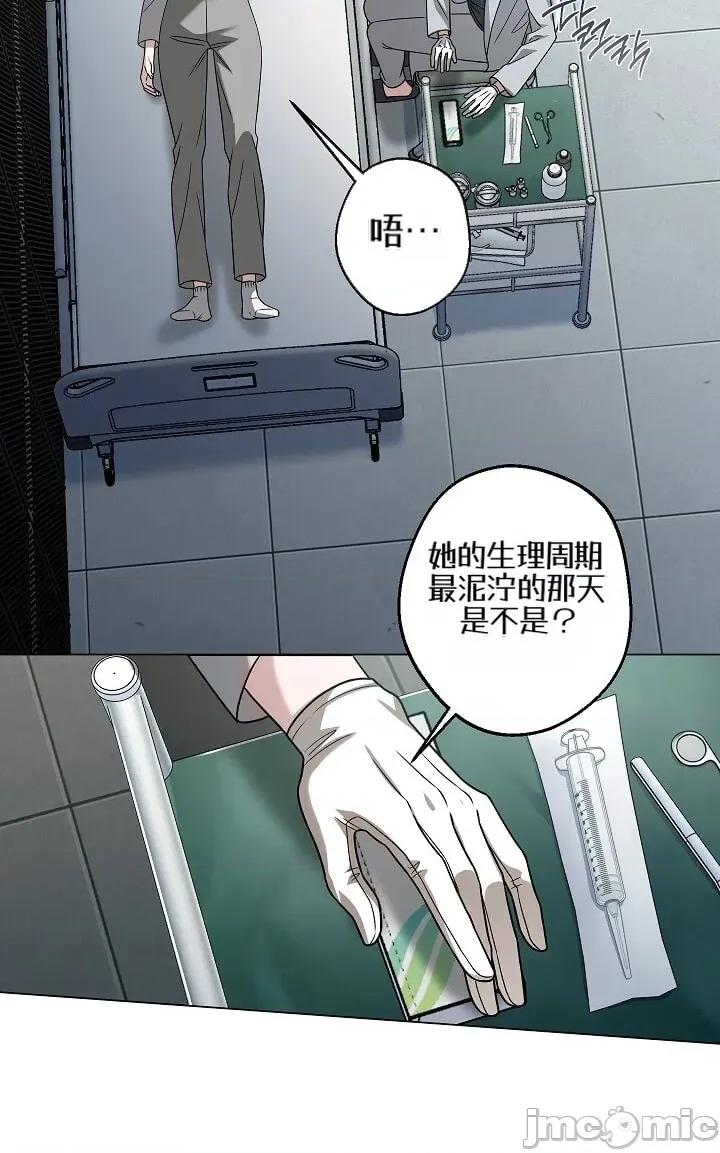 冬至 冬至 第75页