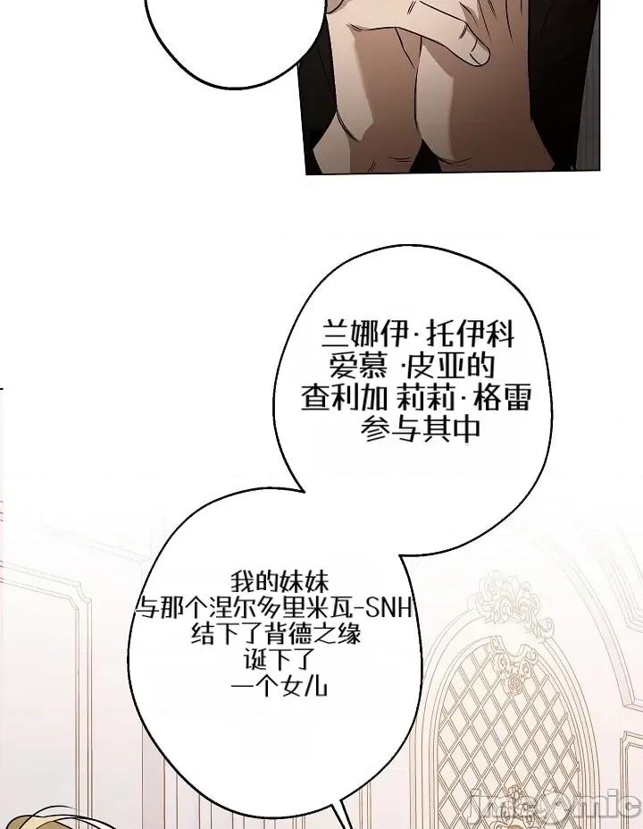冬至 冬至 第79页