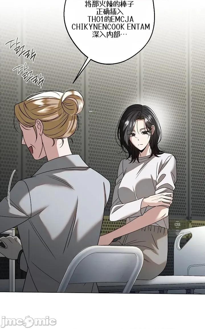 冬至 冬至 第81页