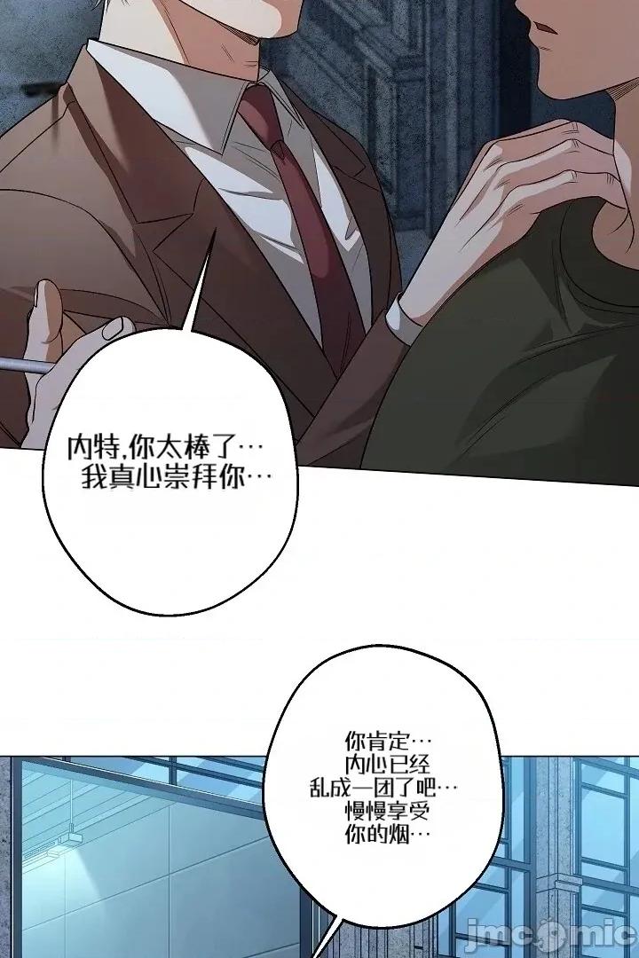 冬至 冬至 第85页