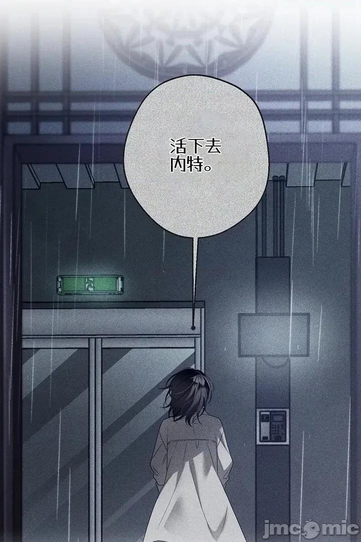 冬至 冬至 第88页