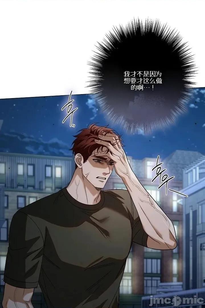 冬至 冬至 第92页