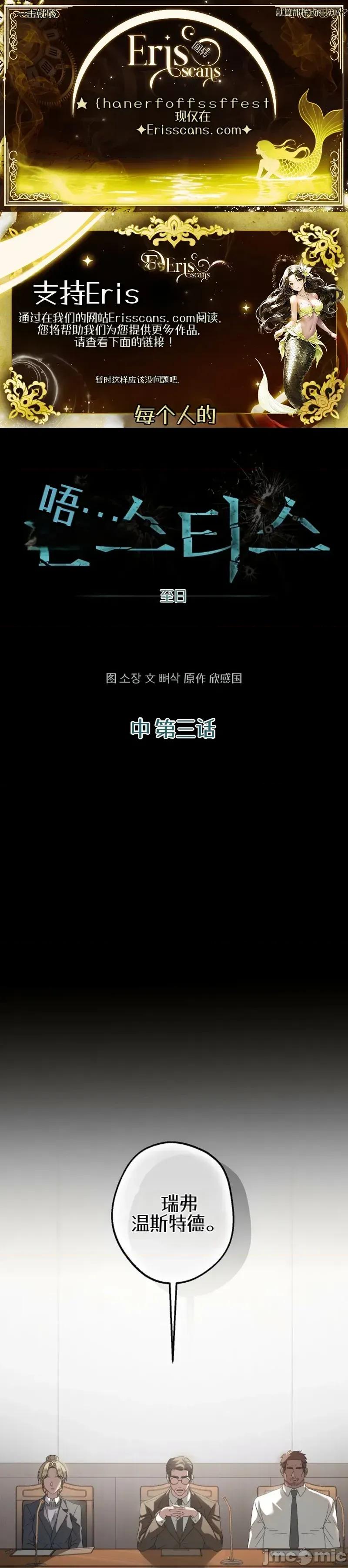 冬至 冬至 第1页