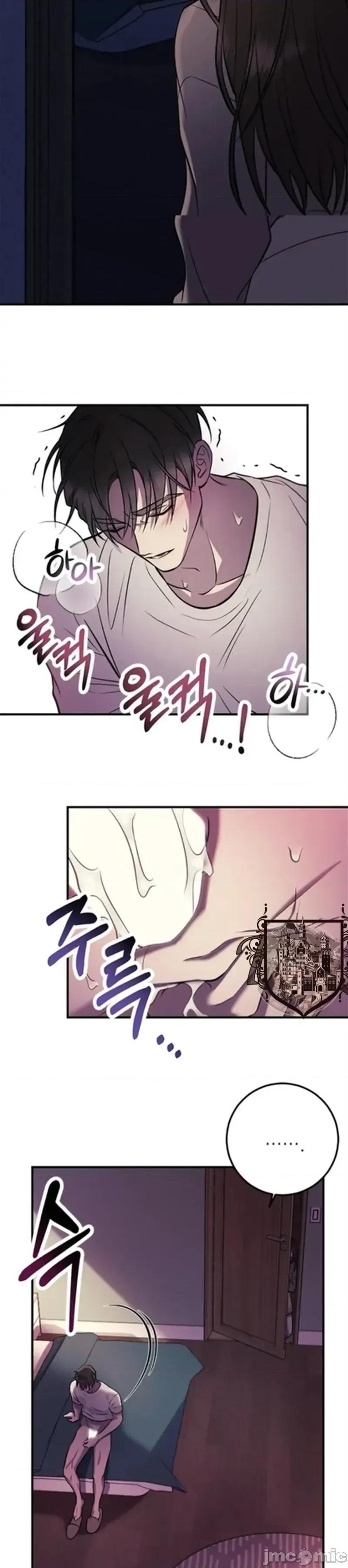 只要一口 只要一口2 第4页