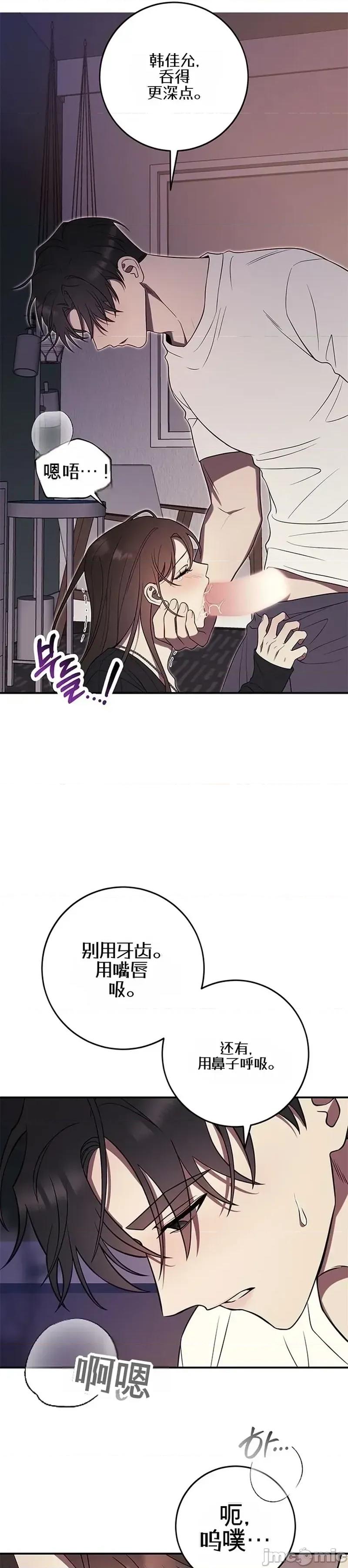 只要一口 只要一口4 第4页