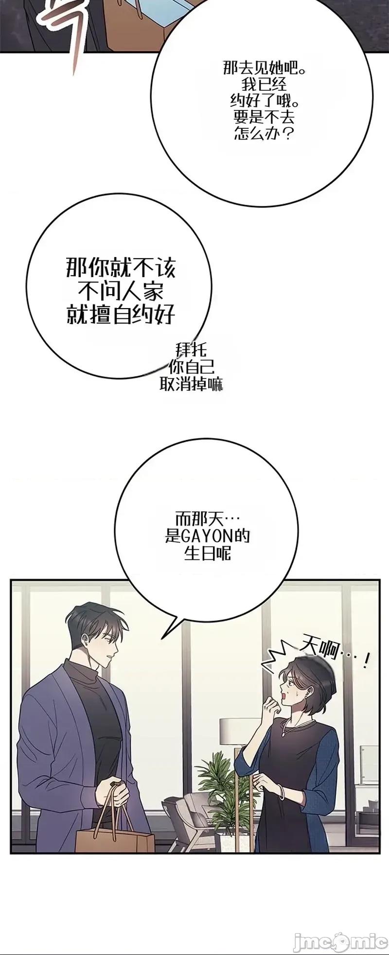 只要一口 只要一口5 第3页
