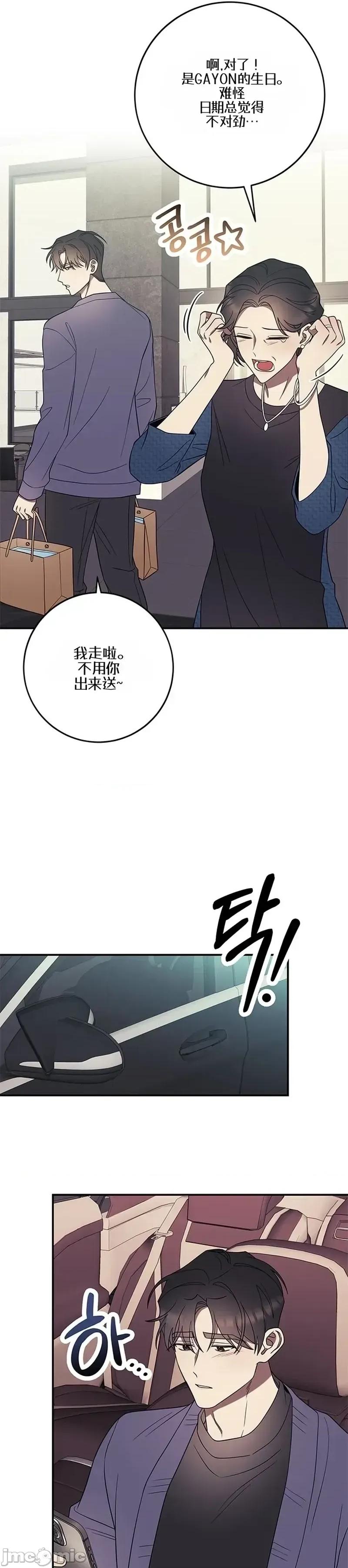 只要一口 只要一口5 第4页
