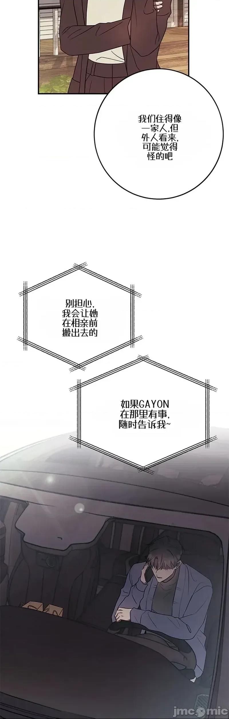 只要一口 只要一口5 第9页